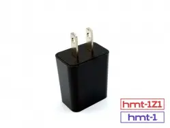 Battery Wall Charger for HMT-1 & HMT-1Z1